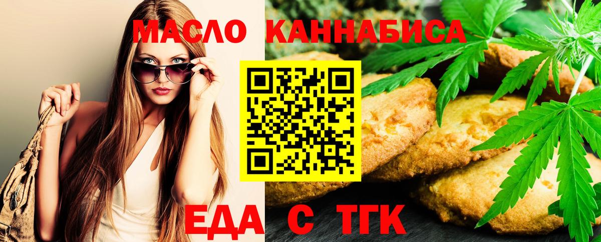 Лсд 25 Благовещенск