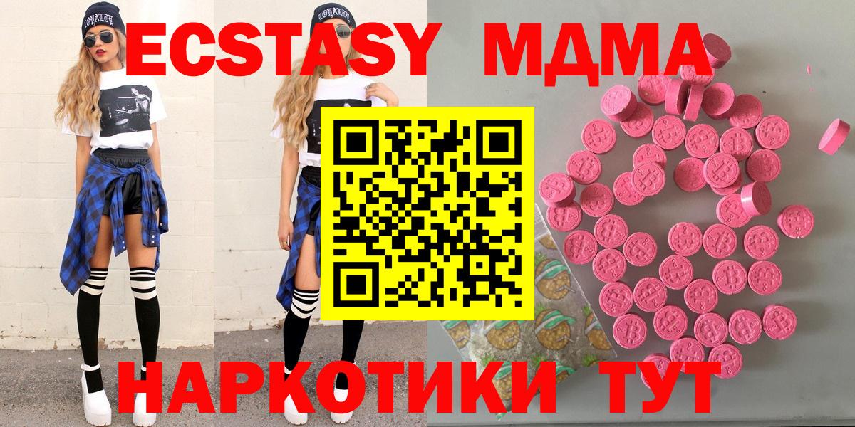 Благовещенск  Канабис  Конопля  Продажа наркотиков  Меф МЯУ МЯУ кристаллы  Вход с VPN  ГАШИШ 