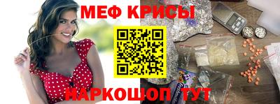 прущий лед Донской