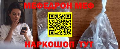 прущий лед Донской