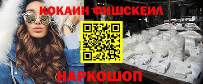 прущий лед Донской