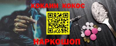 прущий лед Донской
