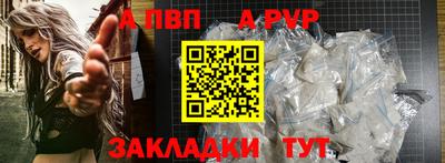 прущий лед Донской