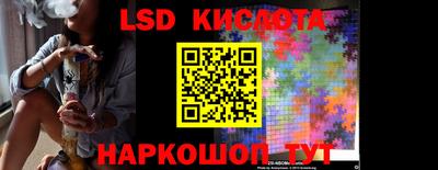 прущий лед Донской