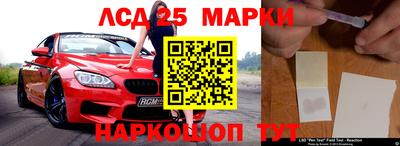 прущий лед Донской