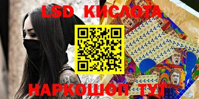 прущий лед Донской