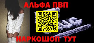 прущий лед Донской