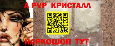 прущий лед Донской