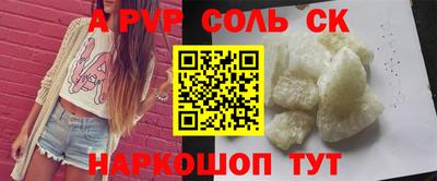 твердый Донецк