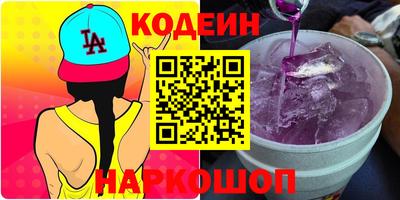 прущий лед Донской