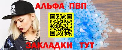 прущий лед Донской