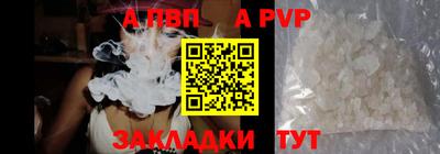 твердый Донецк