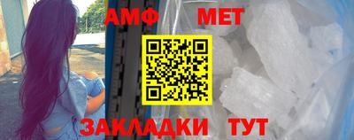 прущий лед Донской