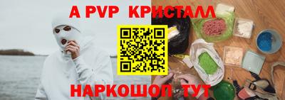 прущий лед Донской