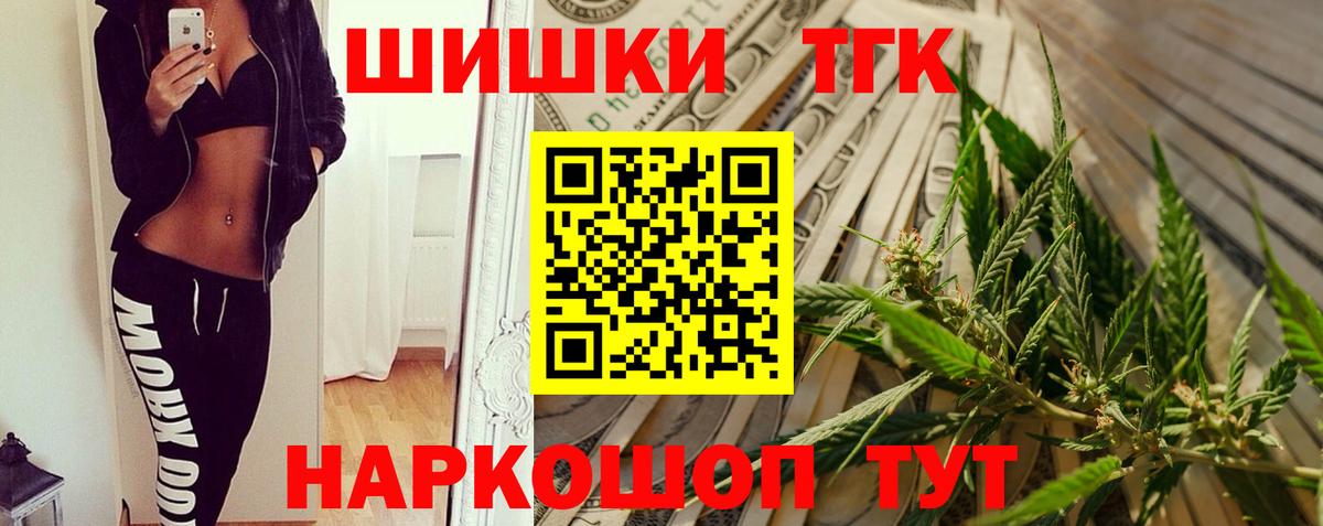 Шишки марихуана SATIVA & INDICA  Вход с VPN  Каннабис семена  Шишки марихуана VHQ  Благовещенск  МАРИХУАНА индика 